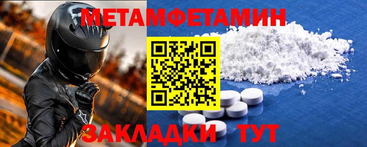 Amphetamine 97%  Вход с VPN  АМФЕТАМИН  Амфетамин  Топки 