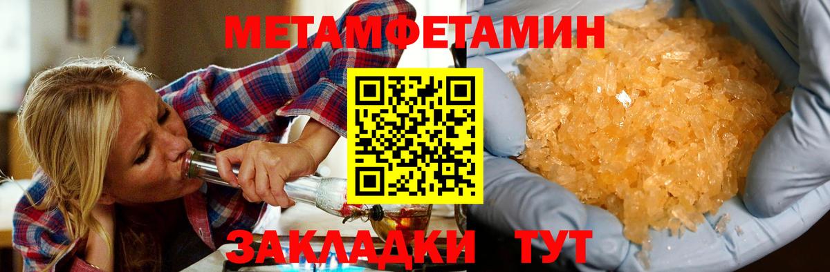 Амфетамин Premium Топки