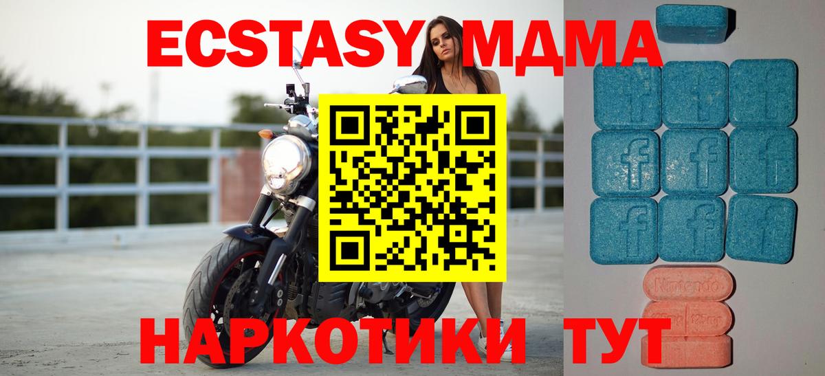 Топки  Ecstasy 300 mg  Вход с VPN    ТОР  Экстази круглые 