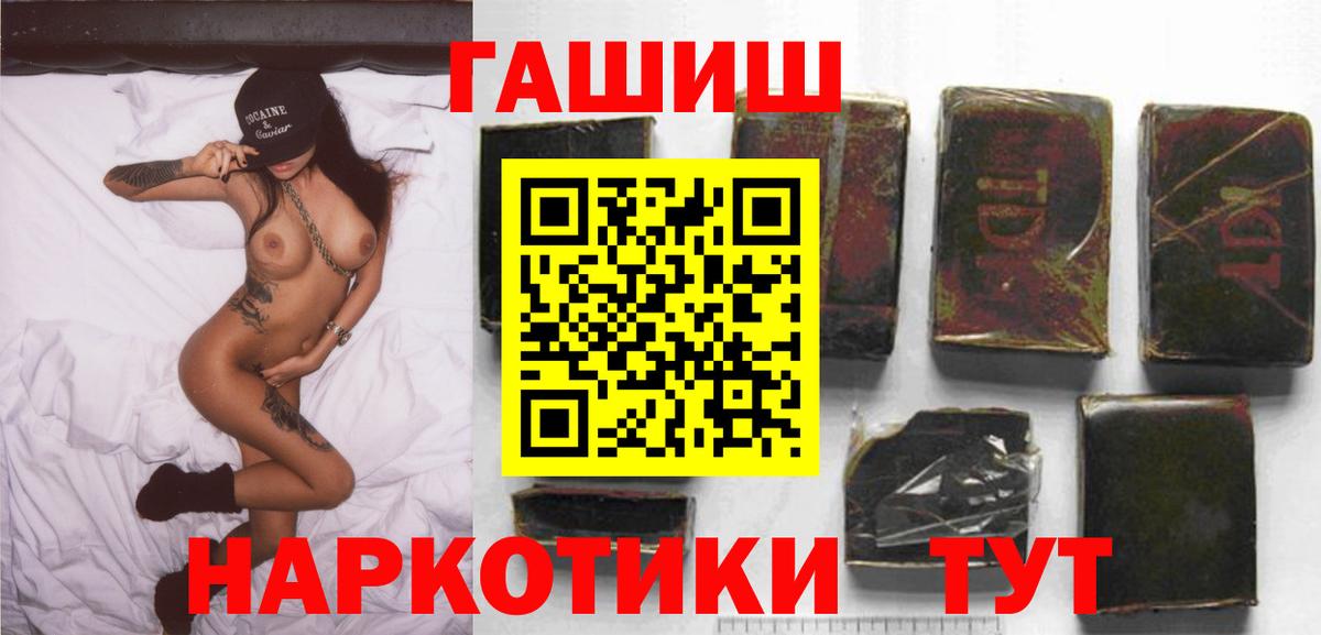 ГАШ Изолятор Топки