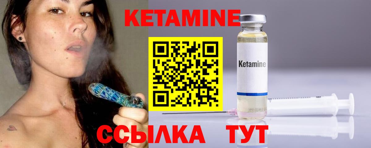 площадка как зайти  гидра маркетплейс  Топки  Вход с VPN  КЕТАМИН ketamine 