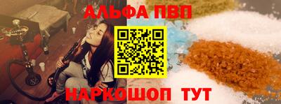 винт Ливны