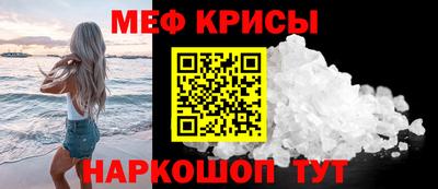 винт Ливны