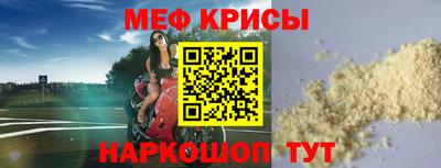 jwh Лесосибирск