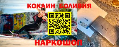 винт Ликино-Дулёво