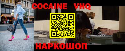 jwh Лесосибирск