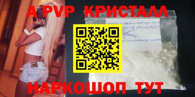 винт Ливны