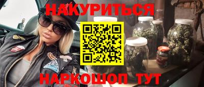 винт Ливны