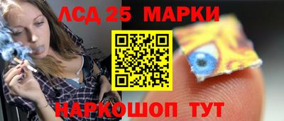 винт Ликино-Дулёво
