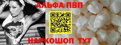 винт Ливны
