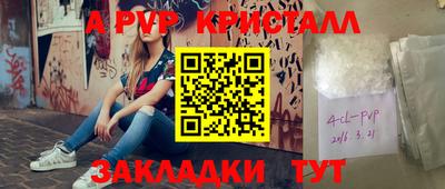 винт Ликино-Дулёво
