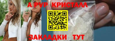 винт Ливны