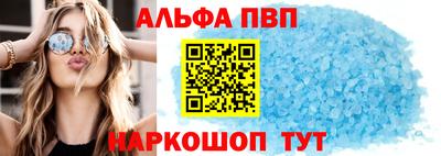 винт Ликино-Дулёво