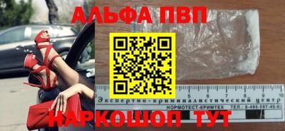 jwh Лесосибирск