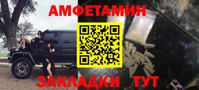 винт Ликино-Дулёво