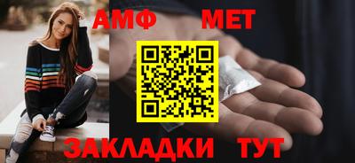 винт Ливны