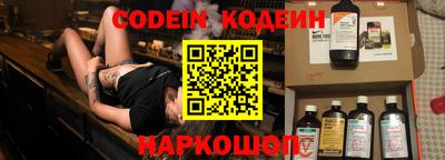 jwh Лесосибирск