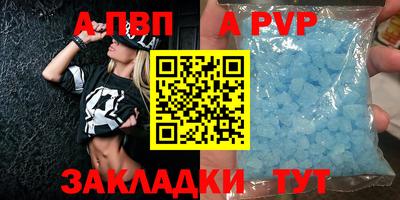 винт Ликино-Дулёво