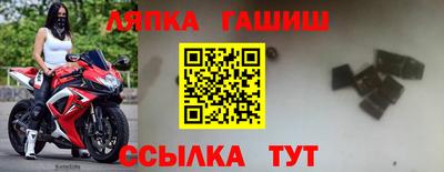 jwh Лесосибирск