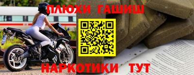 винт Ликино-Дулёво