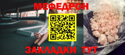винт Ликино-Дулёво