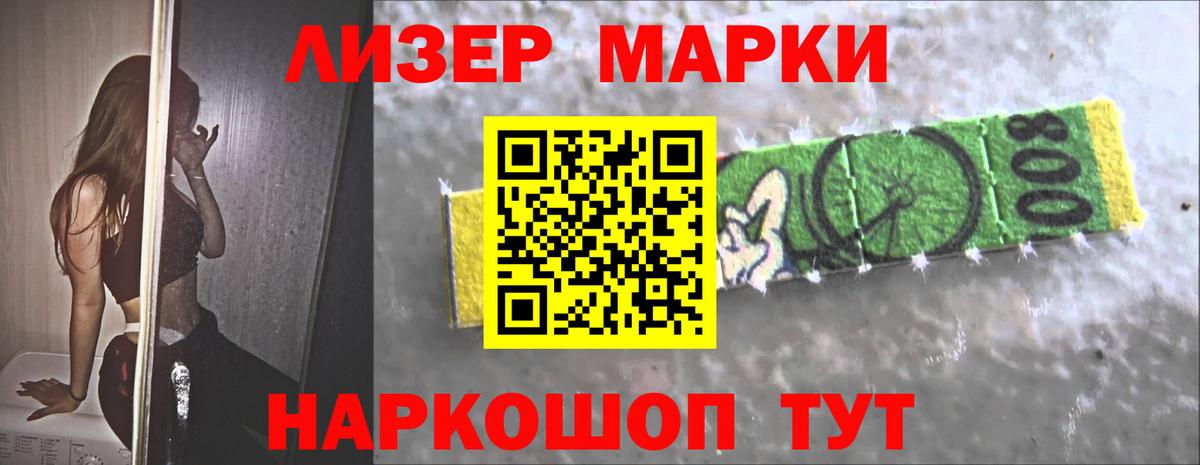 Топки  Лсд 25 экстази ecstasy  Вход с VPN 