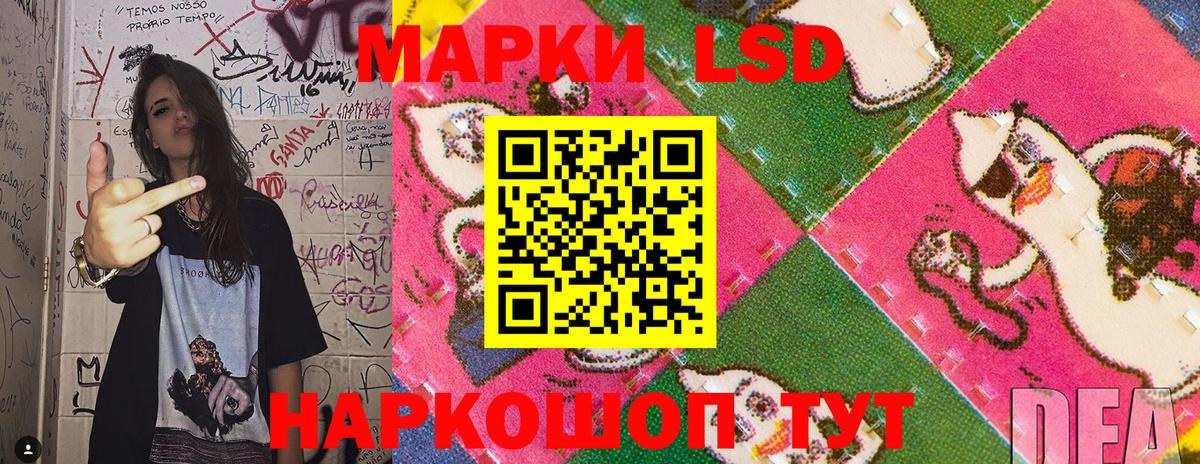 Топки  Марки N-bome 1,5мг  Марки N-bome 1,5мг  наркошоп  Вход с VPN 