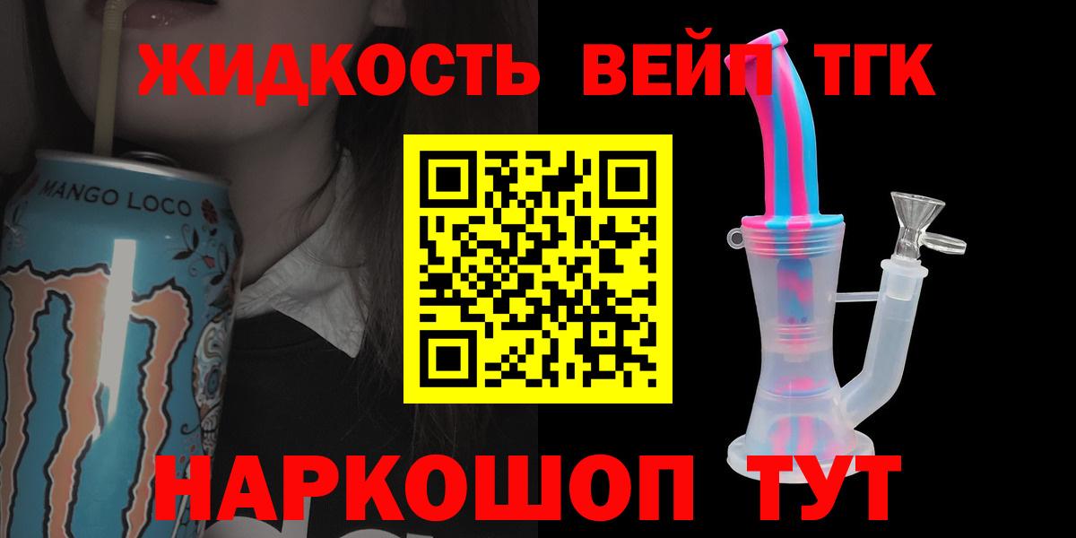 Топки  купить наркотики сайты  Вход с VPN  Дистиллят ТГК THC oil 
